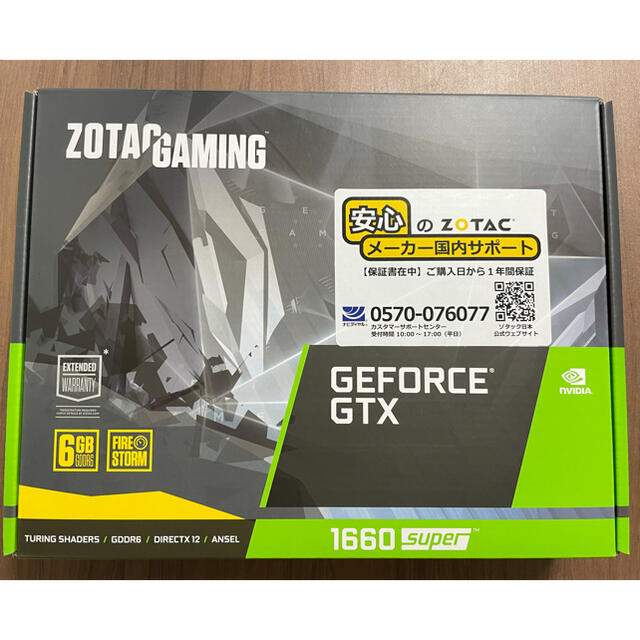 ZOTAC GEFORCE GTX1660S　ASUS PH-GTX1660S