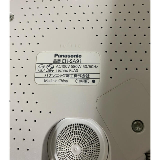 イオンスチーマー ナノケア Panasonic 2