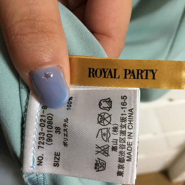 ROYAL PARTY(ロイヤルパーティー)のビジューブラウス レディースのトップス(シャツ/ブラウス(半袖/袖なし))の商品写真