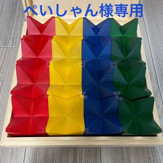 ネフ(Neaf)のネフ　ネフスピール（ぺいしゃん様専用）(積み木/ブロック)