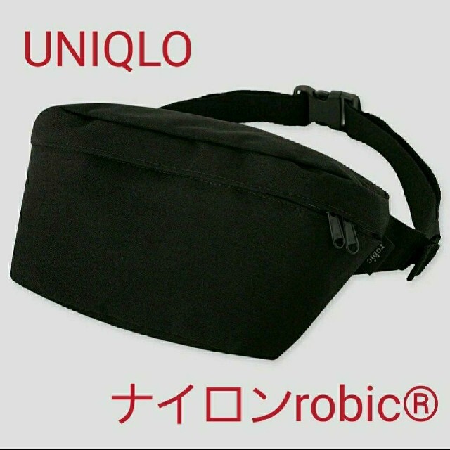 UNIQLO(ユニクロ)のユニクロ　ウエストバッグ　ブラック　robic メンズのバッグ(ボディーバッグ)の商品写真