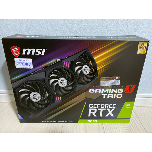 MSI GeForce RTX 3080 GAMING X TRIO 10G | tradexautomotive.com