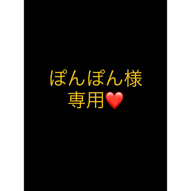 ぽんぽん様専用ページ www.legacypersonnelsolutions.com