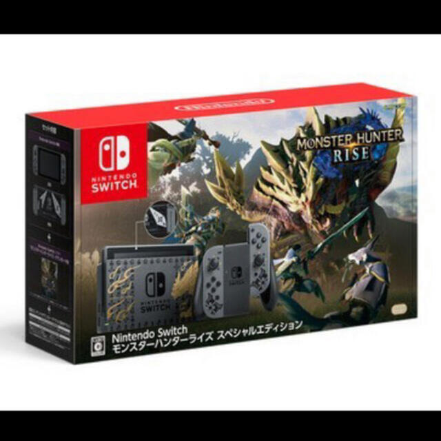 モンスターハンターライズ スペシャルエディション Nintendo Switch