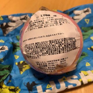 ラッシュ(LUSH)のLUSH ラッシュ　バスボム　セクシーダイナマイト　入浴剤　(入浴剤/バスソルト)