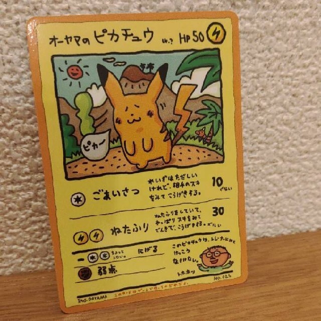 ブイズ プロモ コンプリートセット YU NAGABA ブイズ プロモ コンプリートセット YU NAGABA