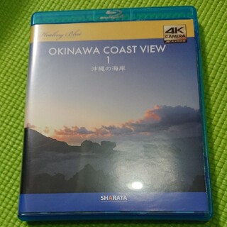 沖縄　沖縄の海岸　4K　Blu-ray(その他)