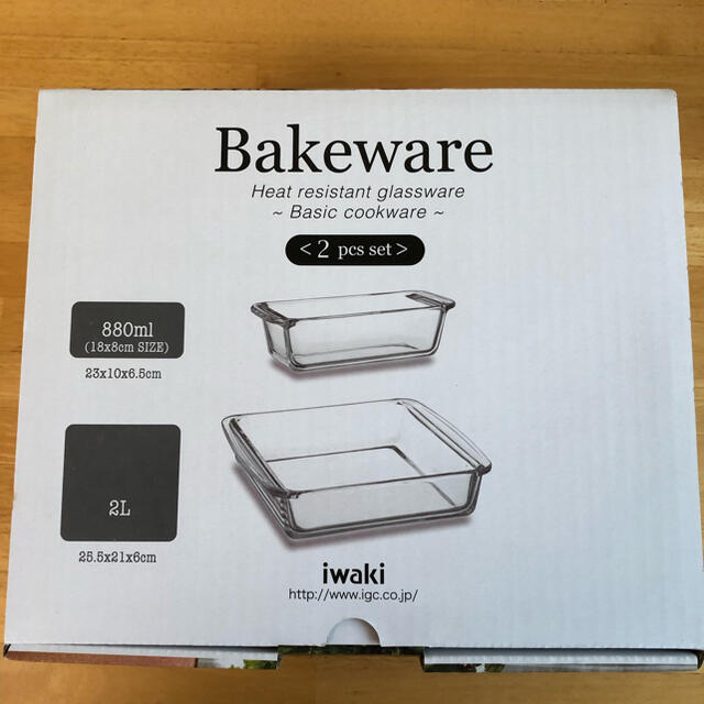 iwaki  ベイクウエア 耐熱皿  2個セット インテリア/住まい/日用品のキッチン/食器(容器)の商品写真