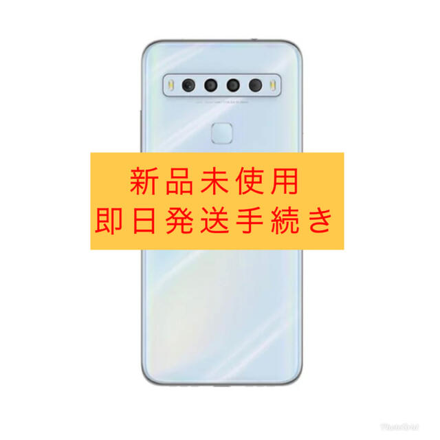 新品】TCL-10 Lite simフリー ホワイト 新品】TCL-10 Lite simフリー ホワイト