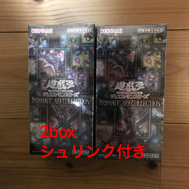 遊戯王 prismatic art collection シュリンク付 2box