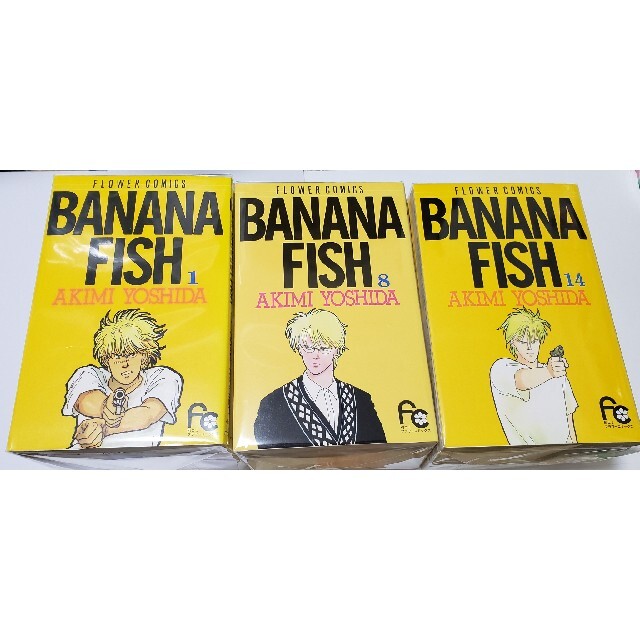 エンタメ/ホビー???? BANANA FISH バナナフィッシュ 19巻セット