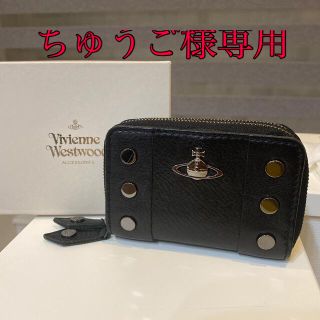 ヴィヴィアンウエストウッド(Vivienne Westwood)のヴィヴィアンウエストウッド　小銭入れ　ブラック(コインケース)