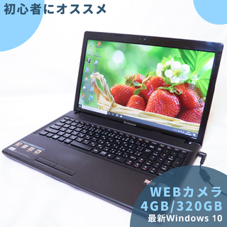 レノボ(Lenovo)のLenovo Webカメラ/たっぷり保存HDD320GB/新品マウス付(ノートPC)