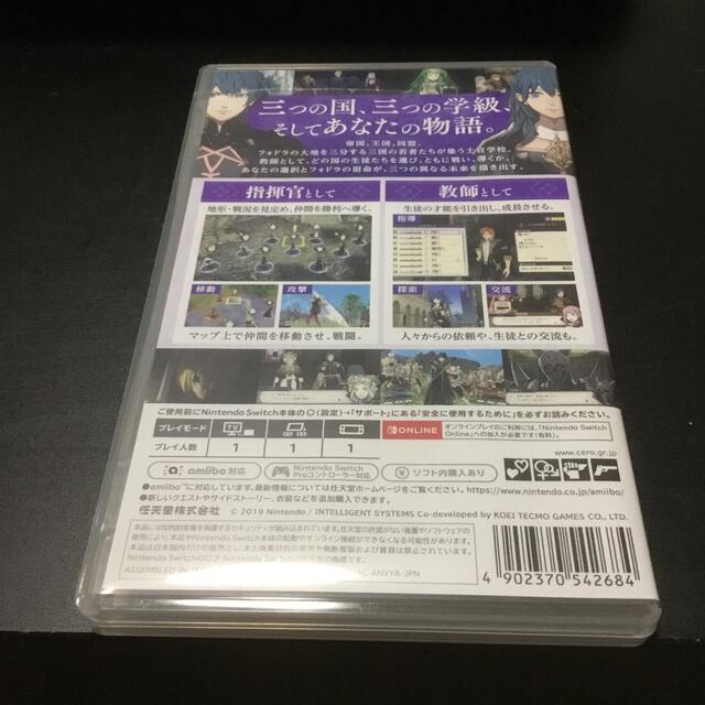 ファイアーエムブレム 風花雪月 Switch エンタメ/ホビーのゲームソフト/ゲーム機本体(家庭用ゲームソフト)の商品写真