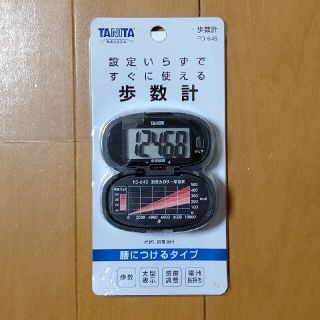 タニタ(TANITA)のTANITA 歩数計 PD-645(ウォーキング)