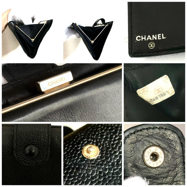 CHANEL(シャネル)の新品同様！CHANEL キャビアスキン 長財布 がま口 レディースのファッション小物(財布)の商品写真