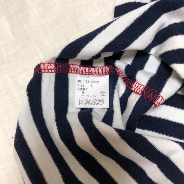 LAUNDRY(ランドリー)のランドリー　Laundry 七分袖Ｔシャツ　Ｓサイズ　白/紺ボーダー メンズのトップス(Tシャツ/カットソー(七分/長袖))の商品写真
