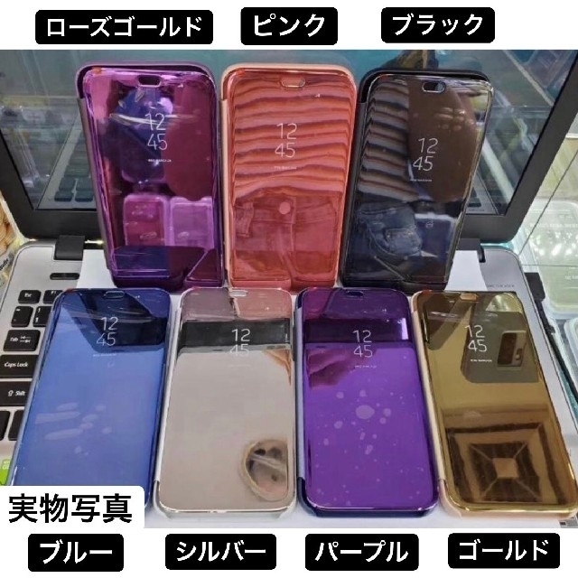 INGNI(イング)の大人気☆鏡面 手帳型 マジックミラー iPhoneケース ミラー 手帳 スマホ スマホ/家電/カメラのスマホアクセサリー(iPhoneケース)の商品写真