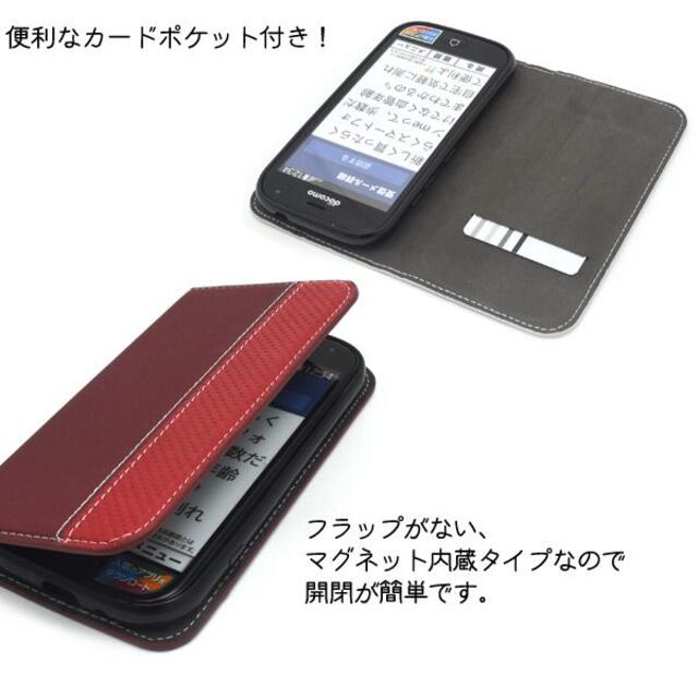 ■らくらくスマートフォン F-01L/F-42A用レース柄プリント手帳型ケース スマホ/家電/カメラのスマホアクセサリー(Androidケース)の商品写真