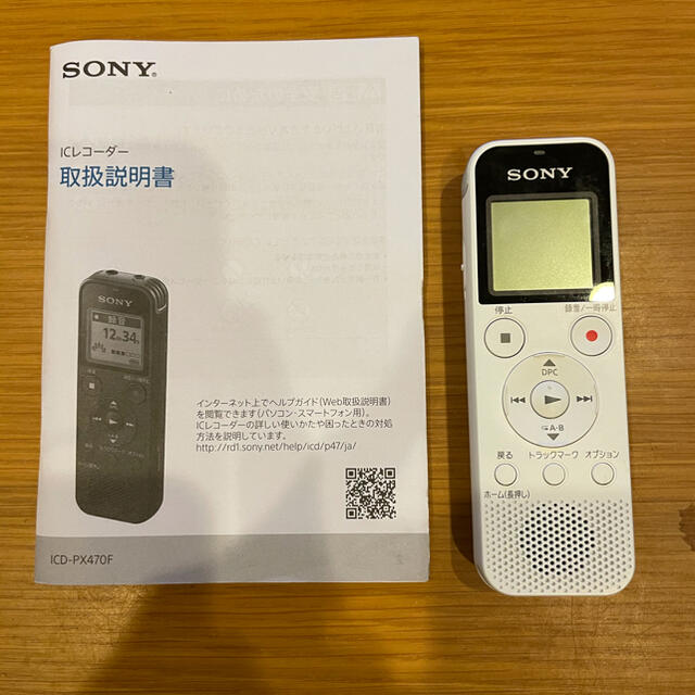 SONY(ソニー)のSONY ボイスレコーダー スマホ/家電/カメラのオーディオ機器(その他)の商品写真