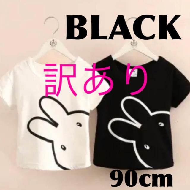 yama様専用♡ キッズ/ベビー/マタニティのキッズ服女の子用(90cm~)(Tシャツ/カットソー)の商品写真