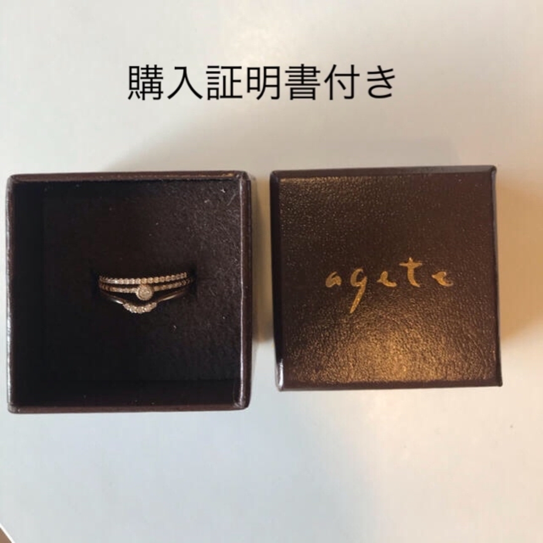 agete - アガット ダイヤモンド重ね付けリングセットの通販 by agete - アガット ダイヤモンド重ね付けリングセットの通販 by