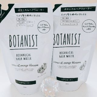 ボタニストボタニカルヘアウォーター 180ml  ２個✨(ヘアウォーター/ヘアミスト)