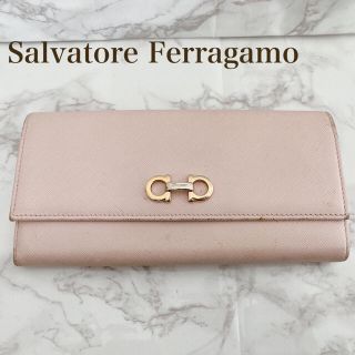 サルヴァトーレフェラガモ(Salvatore Ferragamo)の人気 フェラガモ ガンチーニ 二つ折り 長財布 サイフ　ピンク(財布)