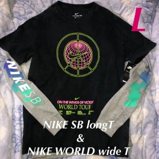 ナイキ(NIKE)の何と‼️NIKE SBの袖ロゴlong T & WORLDwide T Lサイズ(Tシャツ/カットソー(七分/長袖))