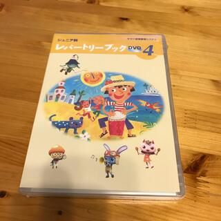 ヤマハ(ヤマハ)のヤマハ ジュニア科 レパートリーブック DVD 4(キッズ/ファミリー)