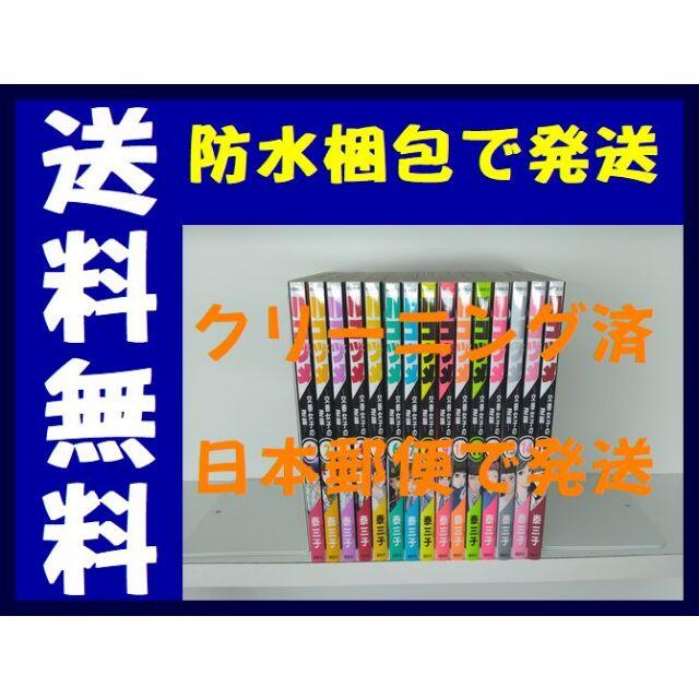 ハコヅメ 交番女子の逆襲 泰三子 [1-15巻 コミックセット/未完結]