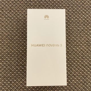 ファーウェイ(HUAWEI)の【新品未開封】HUAWEI nova lite3(スマートフォン本体)