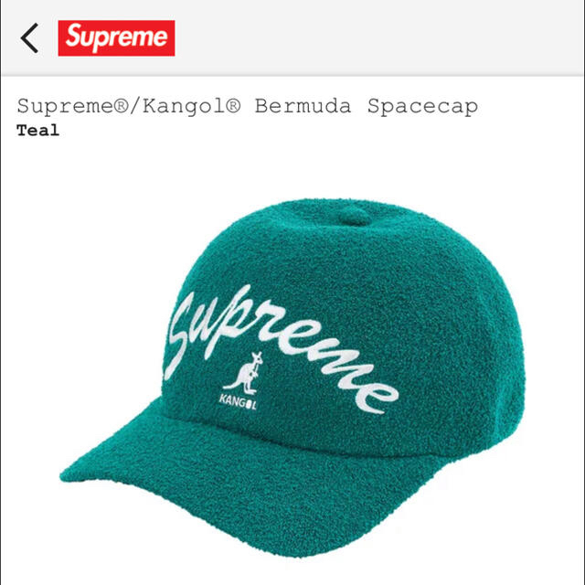 Supreme®/Kangol® Bermuda Spacecap XL