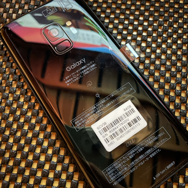SAMSUNG(サムスン)のGalaxyS9 SIMフリー ミッドナイトブラック おまけ付き 未使用 スマホ/家電/カメラのスマートフォン/携帯電話(スマートフォン本体)の商品写真