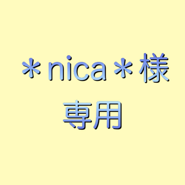 夜に駆ける 中級＆白日 楽器のスコア/楽譜(ポピュラー)の商品写真