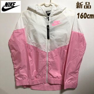 ナイキ(NIKE)のNIKE ナイキ ガールズ フード付き ウィンドランナー ジャケット(ジャケット/上着)