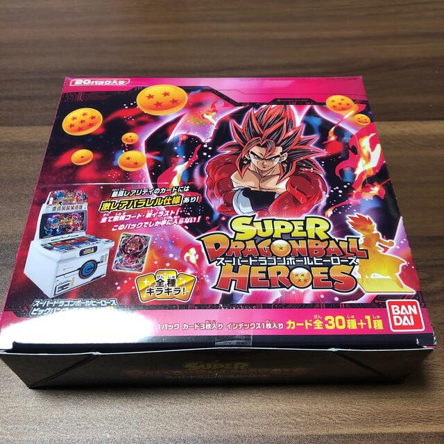 ドラゴンボールカード　未開封30パック