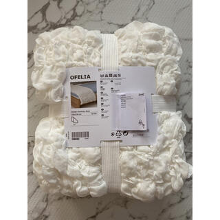 イケア(IKEA)のイケア　OFELIA オフェーリア　毛布　ホワイト130x170 cm(毛布)