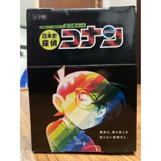 ショウガクカン(小学館)の名探偵コナン歴史まんが日本史探偵コナン（全１２巻セット）(絵本/児童書)