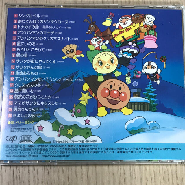 アンパンマン(アンパンマン)のそれいけ! アンパンマン みんなでうたおう クリスマスソングス エンタメ/ホビーのCD(キッズ/ファミリー)の商品写真