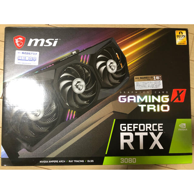 MSI GeForce RTX 3080 GAMING X TRIO 10G