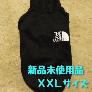 【新品未使用品】犬 服 ＸＸＬサイズ ブラック(犬)