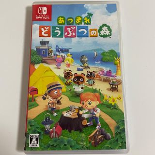 ニンテンドースイッチ(Nintendo Switch)のあつまれ どうぶつの森 Switch(家庭用ゲームソフト)