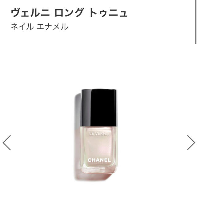 CHANEL ネイルポリッシュ