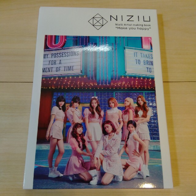 【公式】NiziU ニジュー　Artist making book