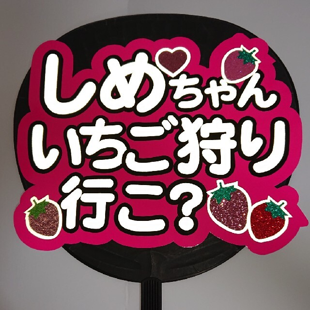 まいめろさま確認ページ♡ pa.pe