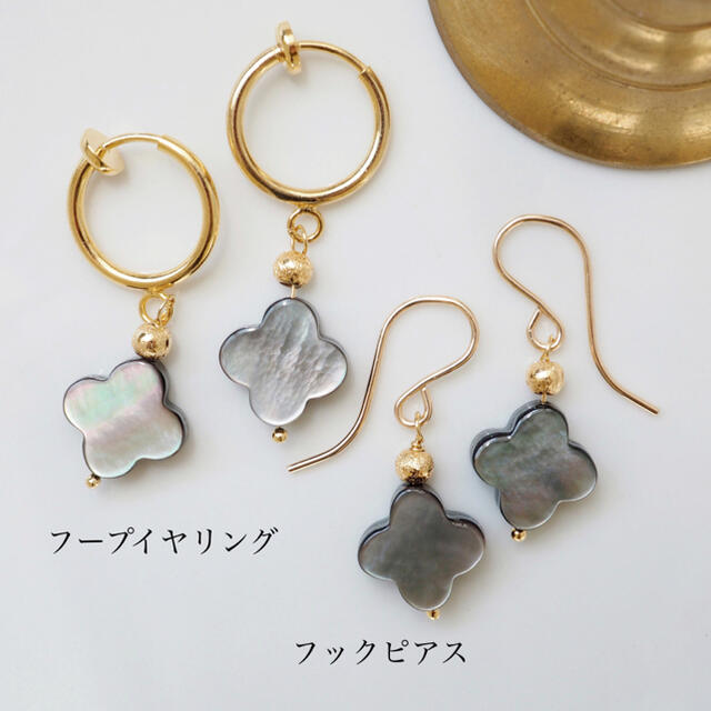 天然ブラックシェル(黒蝶貝)のフラワーピアス/イヤリングの通販 by