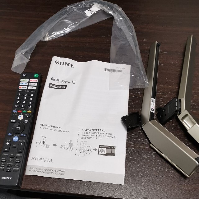 SONY BRAVIA X8500F KJ-49X8500F(B)