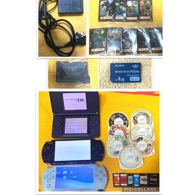 PlayStation Portable(プレイステーションポータブル)の★PSP二種＋NintendoDSLite＋ソフト15種＋モンハンカード10種★ エンタメ/ホビーのゲームソフト/ゲーム機本体(携帯用ゲームソフト)の商品写真