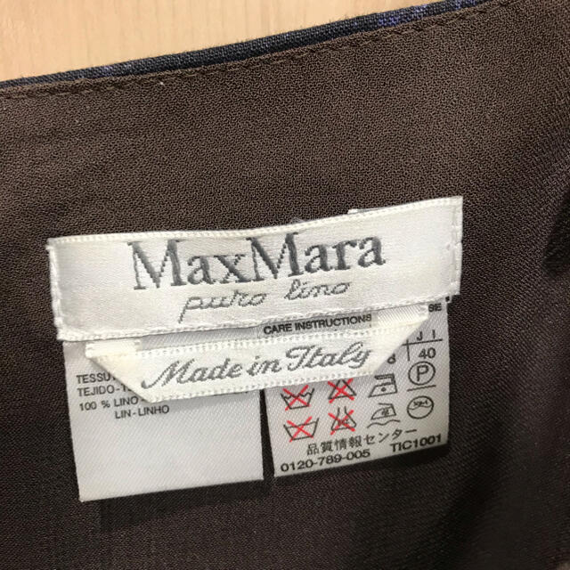 Max Mara(マックスマーラ)のUsed  Max Mara リネンワンピース レディースのワンピース(ひざ丈ワンピース)の商品写真